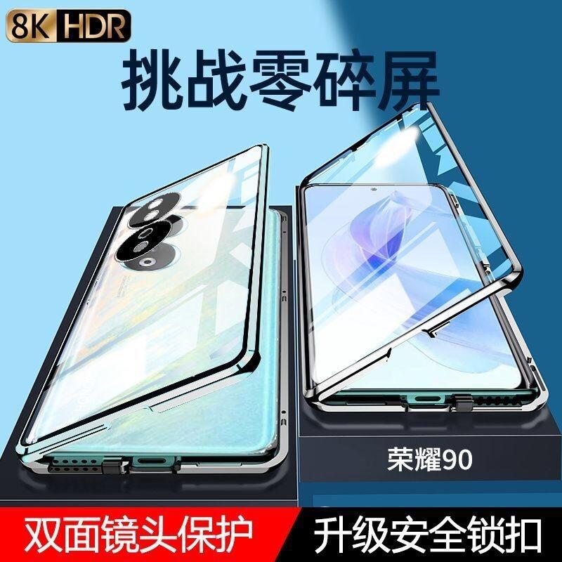 360 Full Case For Honor 90 Case Double Sided Magnetic Adsorption Tempering Glass Protection Clear Phone Cover For Honor 90 5G