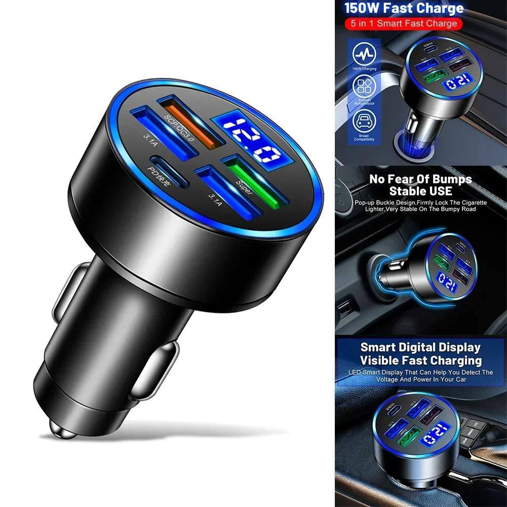 150W Fast Car Charger 4-port USB With Type-C Universal Socket Adapter Potable Auto Chargers Adapters