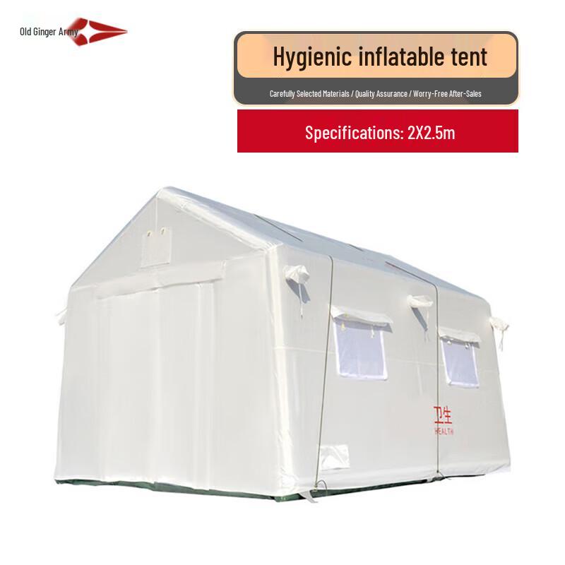 Old General Outdoor Inflatable Emergency Medical Tent