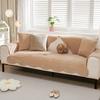Light Luxury Autumn And Winter Plush Non-Slip Sofa Cushion Simple Embroidered Leather Sofa Towel Cover Warm Seat Cushion Cover Cloth Cream Wind