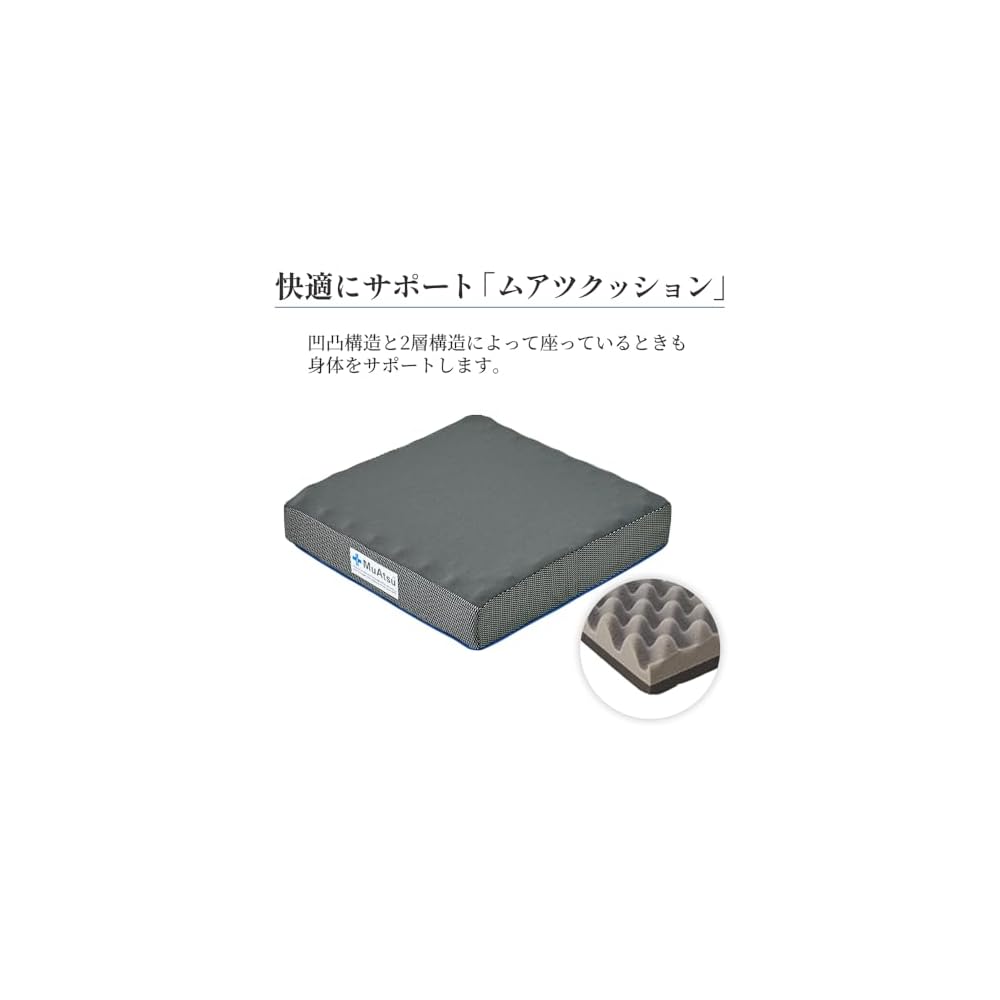 Showa Nishikawa MuAtsu Cushion Flat - Round Cushion for Chairs, Backrest Cushion, Square/Round
