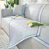 New Rattan Mat Sofa Mat Cushion Summer Summer Seat Cushion Non-Slip Sofa Seat Cushion Light Luxury High Sense