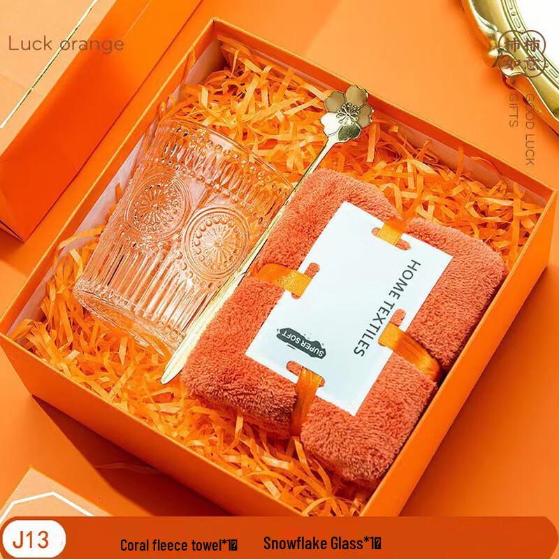 Fortune Persimmon Cup Gift Set