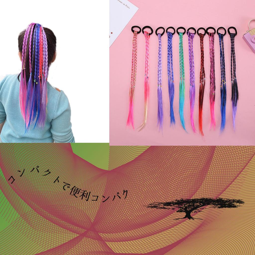 Mirhua Geflochtene Perückenverlängerungen, Bunte Haare, Rot, Blau, Pink, Lila, Einfach anzubringen, 10 Stück, Kinderfarbperücke mit Farbverlauf-Zopf, Für Kinder