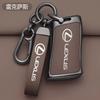 Car Key Case Covers For NX ES UX US RC LX GX IS RX 200 250h 350h LS 450h 260h 300h UX200 Key FOB CoverDP9