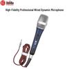 HuiDu Professional Wired Microphones (CN Version)