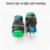 LA16Y-11 Momentary Auto-Reset Self-Locking 16mm Power Button Switch