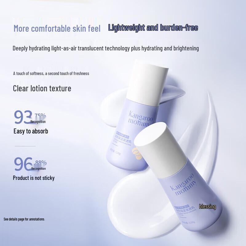 Kangaroo Mama Brightening Hydrating Lotion 120g