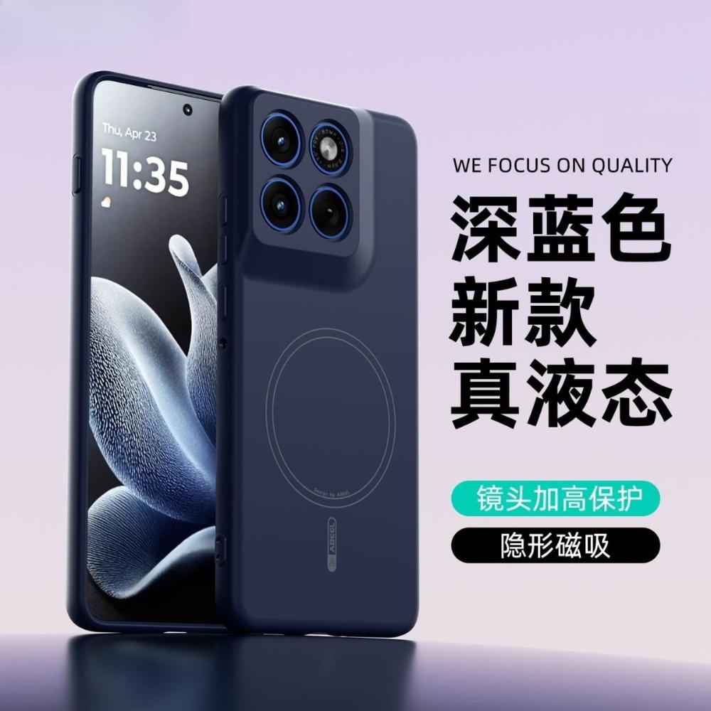 For Motorola Edge 70 Fusion Case Fashion TPU Magnetic Anti Fingerprint Protect Anti Fall Cover For Motorola Edge 70 Fusion Shell