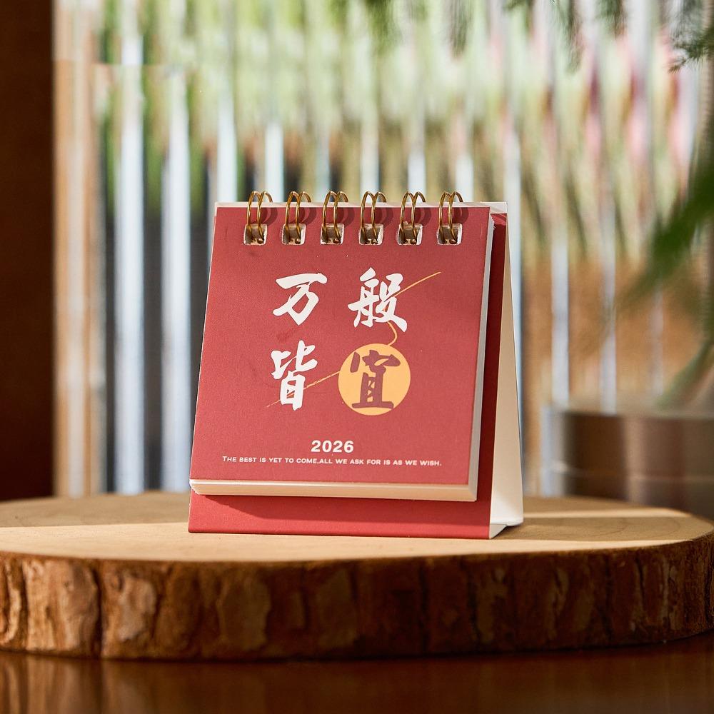 Inspirational Text 2026 Mini Desk Calendar Standing Flip Calenda  Desktop Decoration