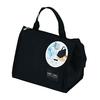 Pearl Metal Insulated Lunch Bag Black Home Label D-6697