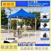 Carpa de toldo plegable para exteriores de alta resistencia