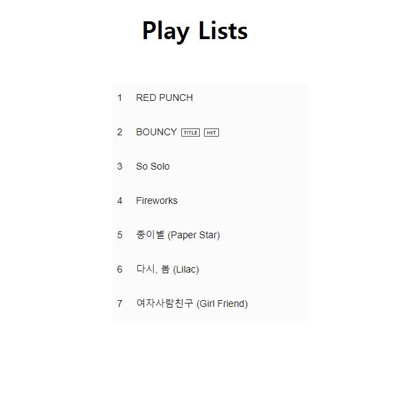 

Rocket Punch - RED PUNCH / 2ND 2TH 2ST 2RD МІНІ-АЛЬБОМ (kpop) Gables0500Pcs_0001