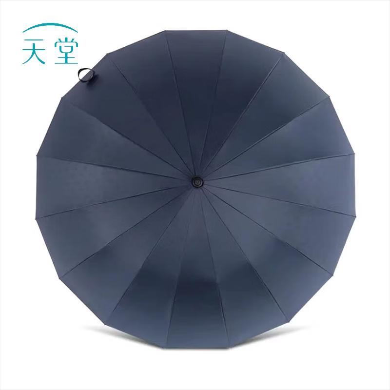 Semi-Automatic Long Handle Straight Umbrella