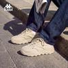 Kappa Men's Retro Dad Sneakers