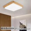 Stylish, Compact, Japanese-style LED Ceiling Light for Bedrooms, Entryways, and Living Rooms. Suitable for Rooms Up To 6 Tatami Mats (approx. 28W),
