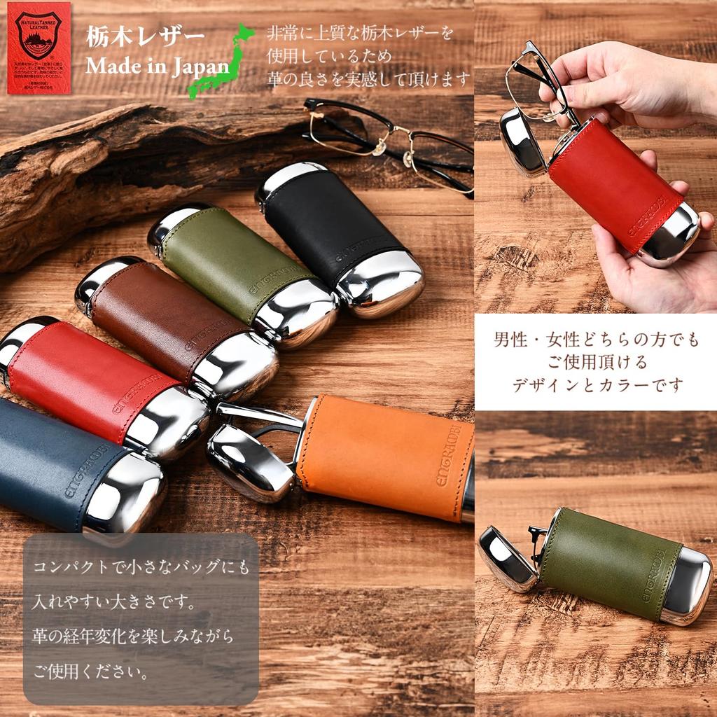 [ENTRAMBI] Tochigi Leather Hard Eyeglasses Case, Genuine Leather, Hard Case, Eyeglasses Case, Men's & Women's, Made In Japan (Camel)