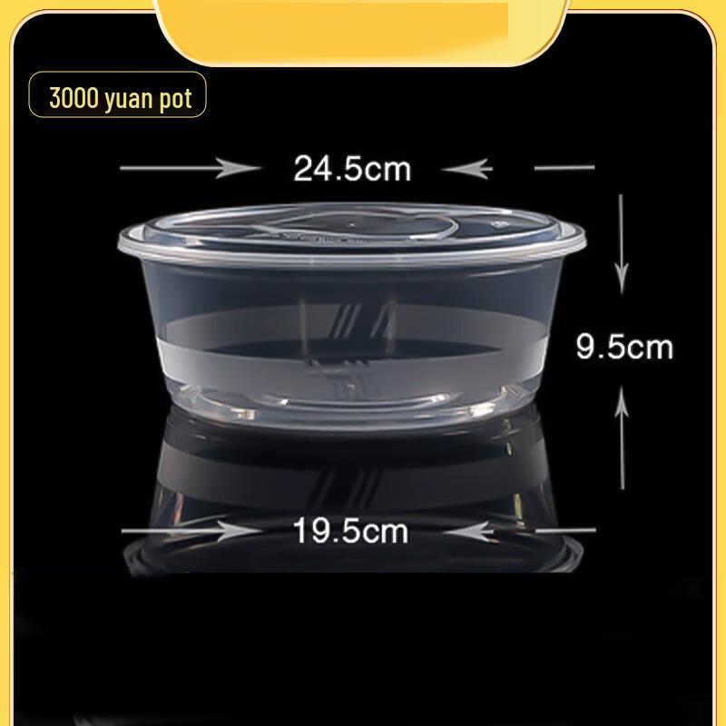 Xingboyuan 3000 Round Disposable Takeaway Box