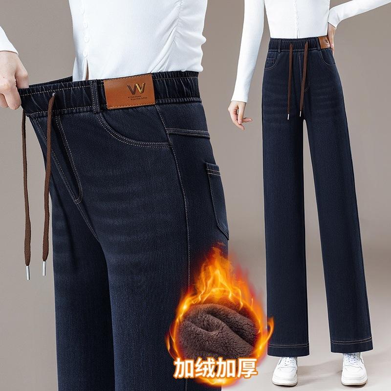 Denim wijde broek voor dames, winter Nieuw Elastische elastische taille Opgehoopt en verdikt Smalle rechte broek Veelzijdige broek