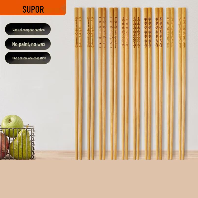 Supor Natural Bamboo Chopsticks