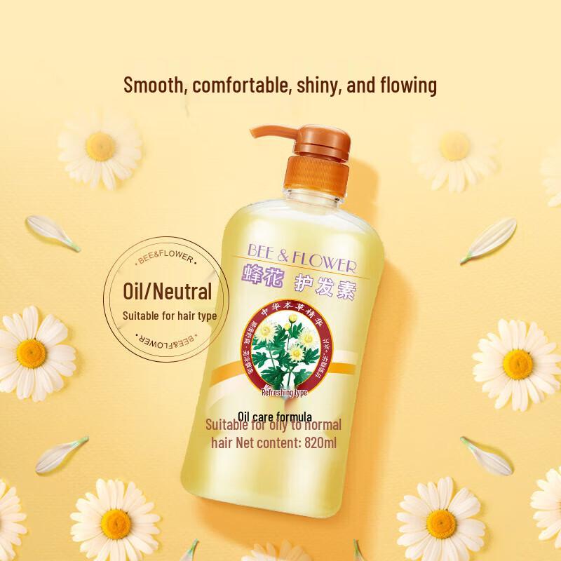 Fenghua Herbal Nourishing Hair Conditioner 820ml