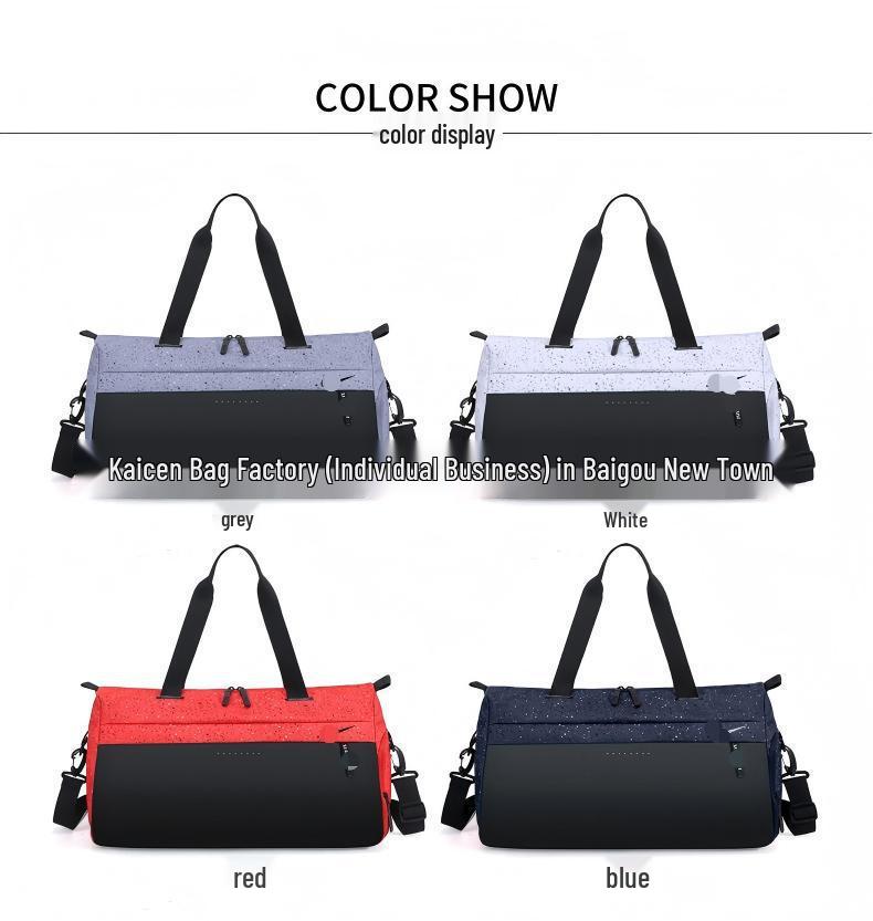 Short-Distance Large Capacity Wet/Dry Unisex Travel Bag - Business Trip, Carry-On, Gym, Handheld, Shoulder Bag