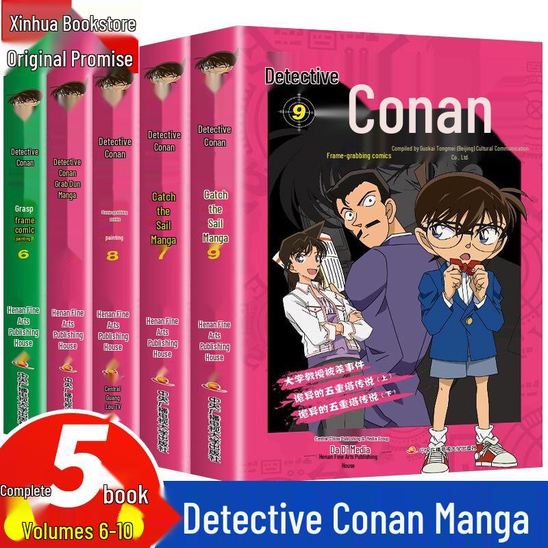 Detective Conan Complete Manga Set (54 Volumes)