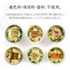 Eemon Hiroba Eemon Ochazuke Gift Golden Dashi Ochazuke 6 Types 6 Meals Assortment Set Mail Order Seafood Ochazuke Set Gourmet Present Room Temperature