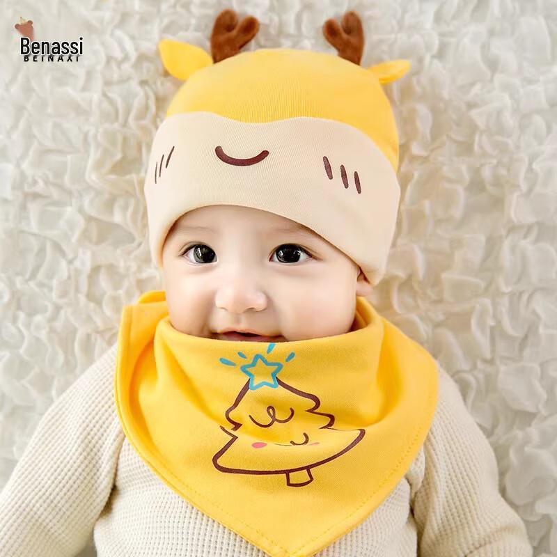 Infant Cotton Beanie Hat & Bandana Bib Set