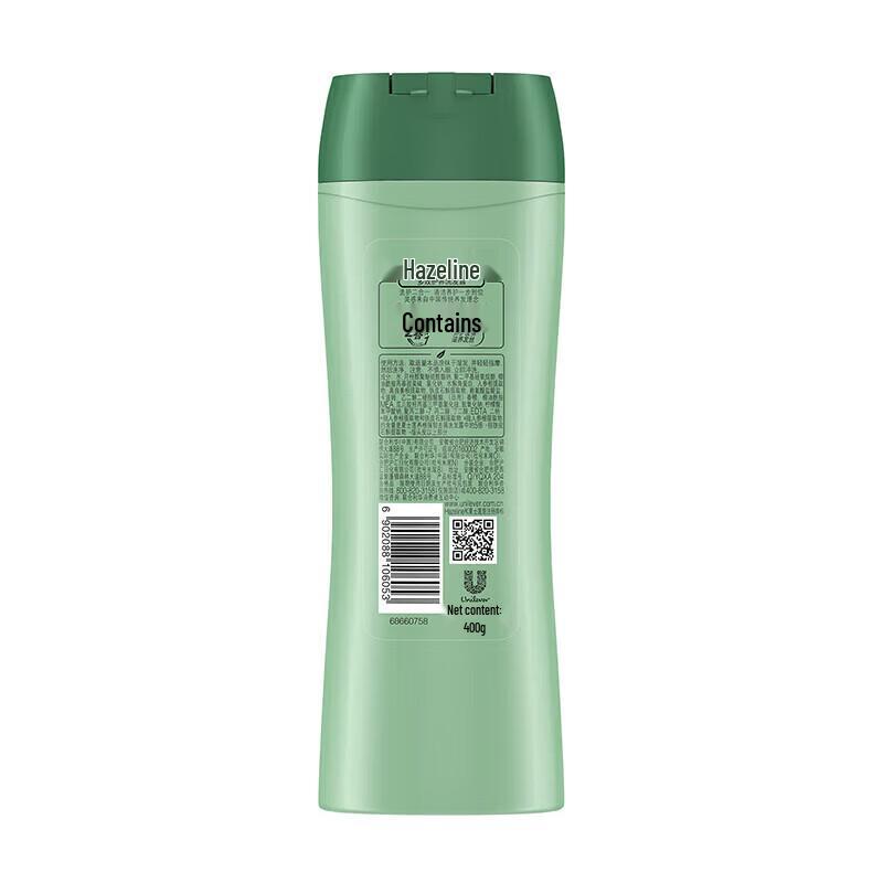 Hazeline Multi-Effect Nourishing Shampoo