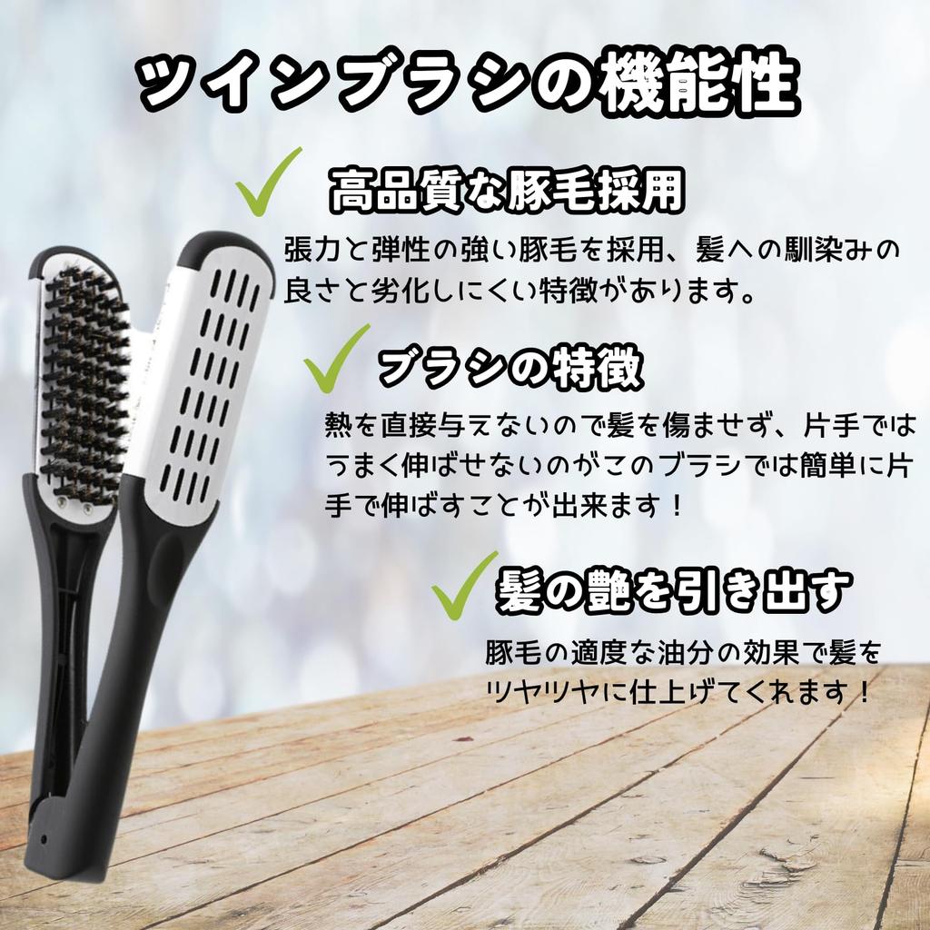 DIZLAS Straightening Twin Brush Hair Blow Drying Treatment Hair Care Brush Brush, Brush, Brush, Brush, (Black/White)