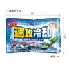 Kiyo Jochugiku Instant Cooling Portable Cooling Packs of Instant Cooling Packs for Cooling and Padding in (Pack 20) Icing, Gel, (Ice Packs/Made Japan)