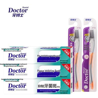 Dentiste Plaque Control Oral Care Set