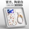 Applicable To Mi 17promax Mobile Phone Case, New Mi 15 Case, Xiaomi Premium Women's 14 Year of the Horse Protective Case