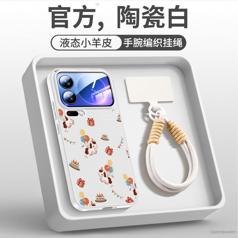 Applicable To Mi 17promax Mobile Phone Case, New Mi 15 Case, Xiaomi Premium Women's 14 Year of the Horse Protective Case