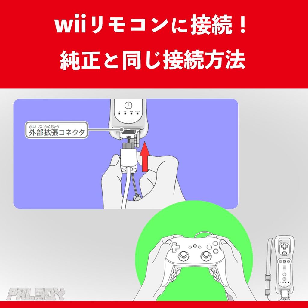 Falsoy Wii Classic Controller PRO, Wii/Wii U Compatible Controller with Vibration Function (Compatible with Super Famicom Mini) (Black)