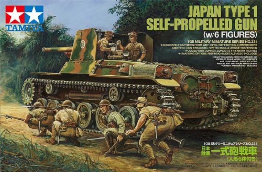 Tamiya Military Miniature Series 331 Japanese Army Type 1 Gun Tank with 6 Figures Plastic Model 35331 1/35 No.