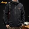 Men's All-Season Waterproof Outdoor Jacket