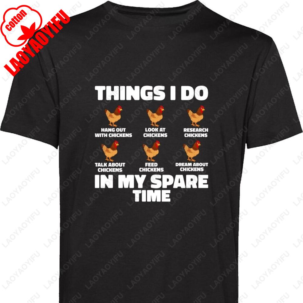 Things I Do in My Spare Time T Shirt Hang Out with Chickens Chicken Lovers Summer Fashion Casual Regular Cotton Men Clothing