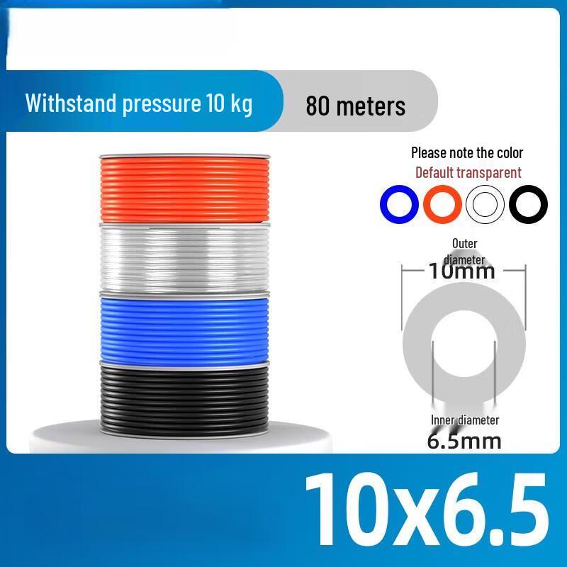 High Pressure PU Air Compressor Air Hose