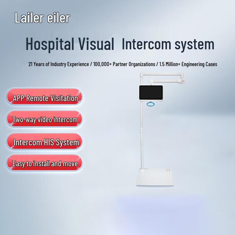 Hospital Digital Nurse Call & Intercom System