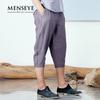 Menseye Men's Linen Capri Pants, Summer Loose Fit, Men's Office Worker Casual Thin Pants