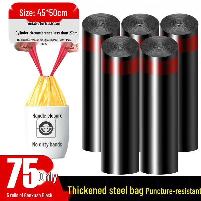 Ally Large Black Drawstring Garbage Bags