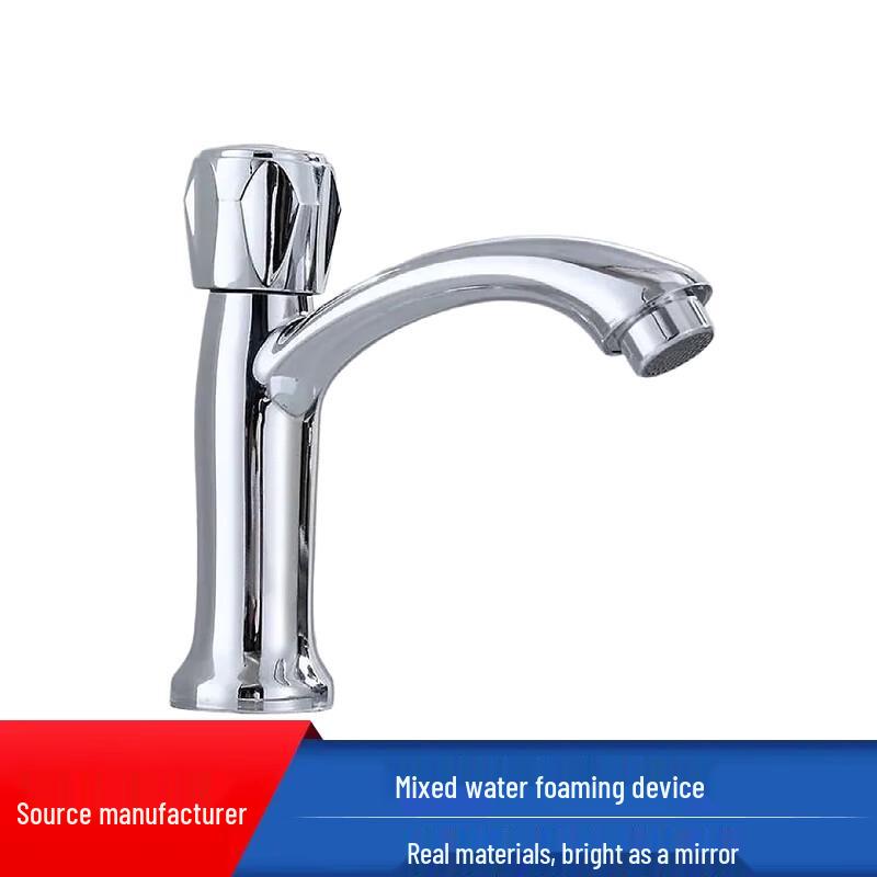 Changhong Industrial Single Cold Basin Faucet