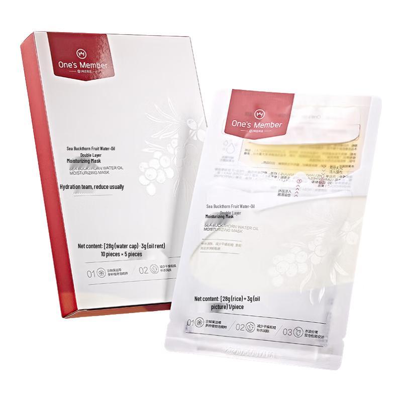One's Member Hydrating & Revitalizing Face Masks