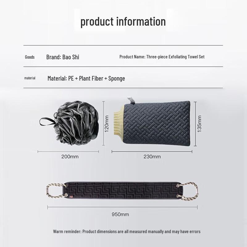 Men's Bath Scrub Towel & Accessories Set