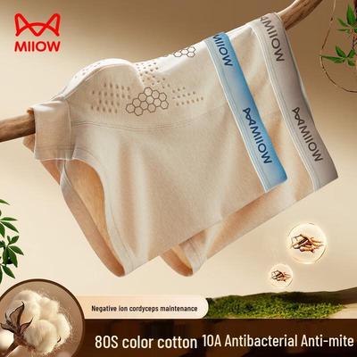 Men's Cordyceps Care Anti-Damp Boxer Briefs