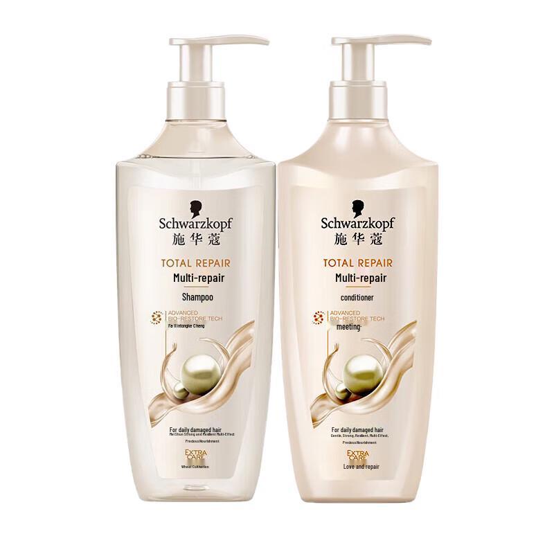 

Schwarzkopf Multi-Effect Repair Shampoo & Conditioner Set