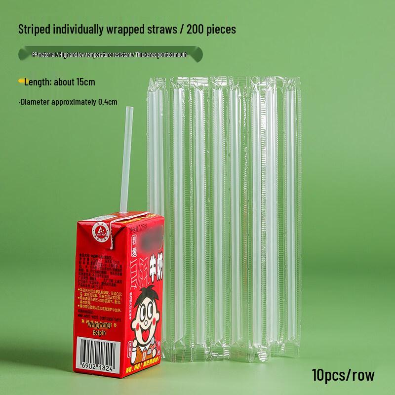 ZISIZ Disposable Kids  Straws