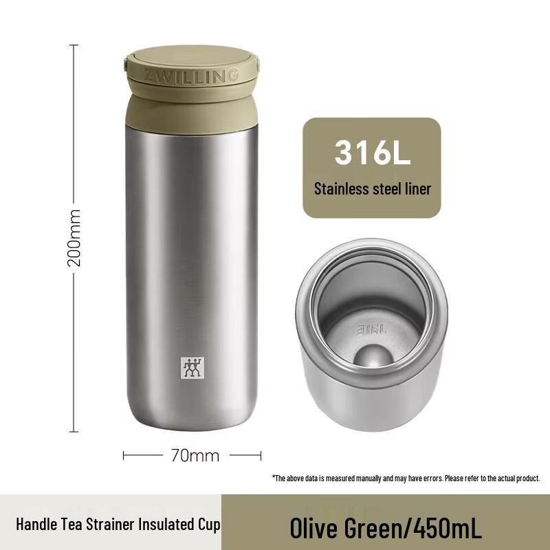 ZWILLING Portable 316L Stainless Steel Thermal Bottle